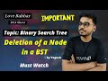 Deletion of a Node in a BST | Binary Search Tree | Very Inportant | Babbar DSA Sheet | Amazon 🔥