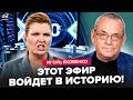 🔥ЯКОВЕНКО: Это ВЗРЫВ! Скабеева ПРИЗНАЛА ПОРАЖЕНИЕ Кремля. Это НЕИЗБЕЖНО для РФ. Путин УМОЛЯЕТ Трампа