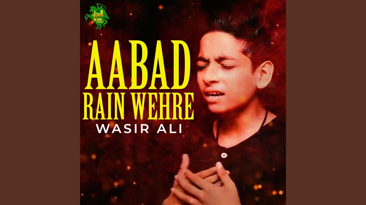 Aabad Rain Wehre - YouTube