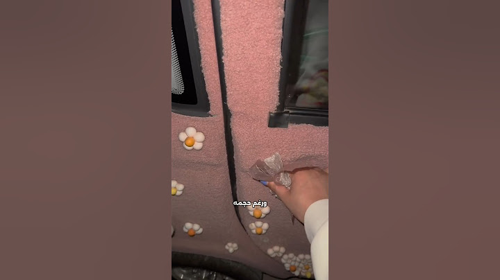 مفاجأة داخل السيارة 🤯