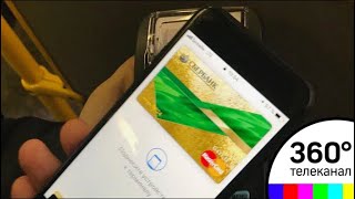 Систему оплаты проезда банковской картой ввели в Подмосковье