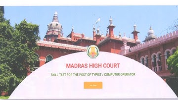 MADRAS HIGH COURT TYPIST SKILL TEST DOUTS INSTRUCTIONS OFFICIAL INFORMATION 2020