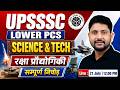 UPSSSC Lower PCS 2026 | Science & Tech | रक्षा प्रौद्योगिकी | Science & Tech One Shot, Ankit Sir