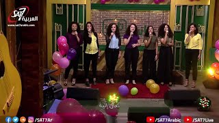 ترنيمة فرح محبة سلام - فريق أصوات - برنامج هانرنم تاني