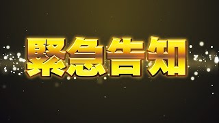 ドズル社の配信のサムネイル画像