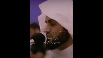 #سورةالزمر #رعد_الكردي #اللهم_صل_وسلم_على_نبينا_محمد #القرآن_الكريم #الشيخ_رعد_الكردي#لااله_الا_الله
