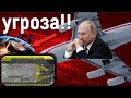 Шойгу отдал приказ готовить самолеты для эвакуации главы Кремля. Путин готовится к ядерному удару