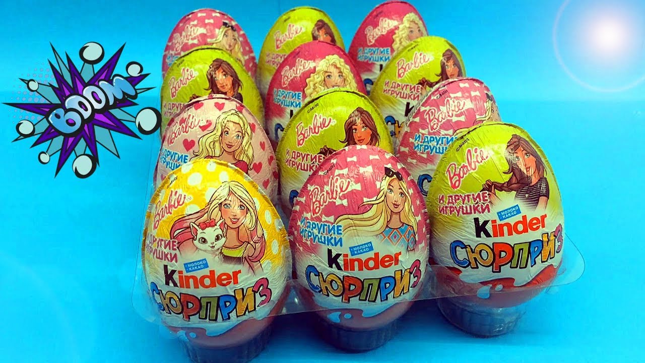 12 Surprise Eggs!!! CRAZY unboxing kinder surprise eggs Barbie Doll a ...