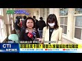 【每日必看】屏東曾女二度報警卻無法可管釀憾事 藍委籲:別再阻擋"跟騷法" 20210412