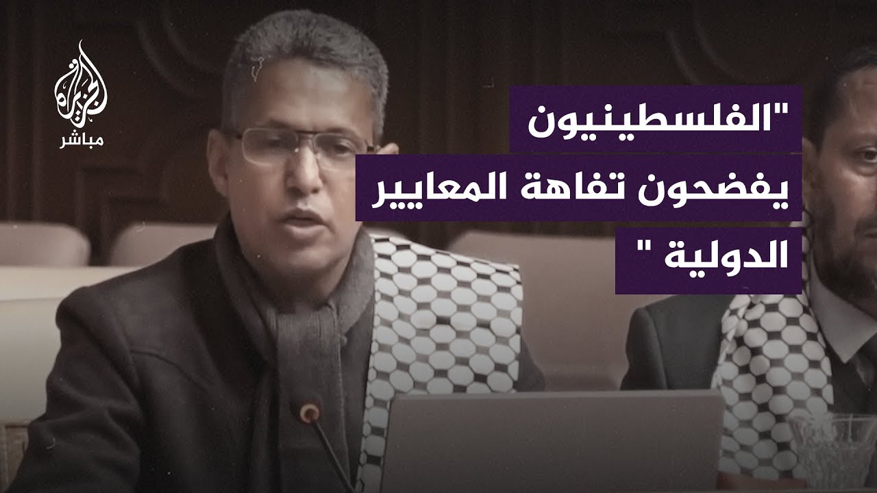 نائب موريتاني: المقاومون الفلسطينيون يغيرون قواعد اللعبة