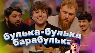 Download Lagu ТАМБИ, ЭМИР, МАКАР, ТУРАЛ - ежедесятидневное видео 12 MP3 Download Lagu ТАМБИ, ЭМИР, МАКАР, ТУРАЛ - ежедесятидневное видео 12 MP3