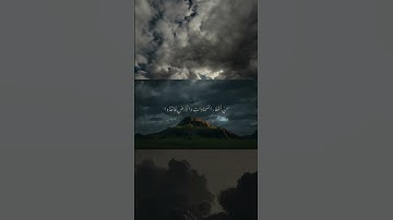 تلاوة خاشعة تهز القلب#quran #المصحف #راحة_نفسية #تلاوات #قران_كريم #القرآن_الكريم #لايك #قرآن