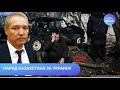 Казахстанский взгляд: Аналитика о российской агрессии против Украины 🇰🇿
