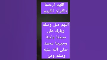 آيات بينات من الذكر الحكيم #quran #explore #اكسبلور #قران #القرآن_الكريم