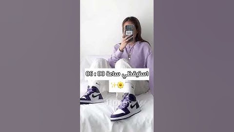 روتين للدراسة/احبكم💖
