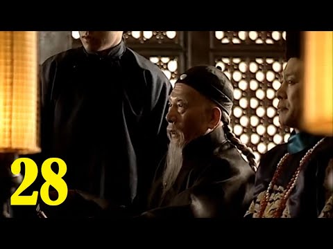 (HD 720p) Towards the Republic (走向共和). Ep 28/68 - ENG Subs 英文字幕