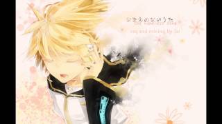 Video thumbnail of "【Kagamine Len】Namae no nai uta (Nameless song)【Append Serious】"