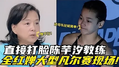 全红婵再破纪录！天才少女刷出超高分数，全红婵凡尔赛：还差点吧，全红婵再破记录 - 天天要闻