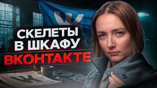 картинка: Главный «АНАЛОГ» ЮТУБА – ВКОНТАКТЕ. Накрути себе популярность
