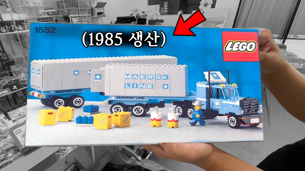 레고 마니아라면 절대 놓치면 안 될 영상입니다. 1000만원짜리 레고트럭의 비밀을 공개합니다.