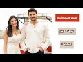 رسمي ا موعد عرض مسلسل عيناك كالبحر الاسود الحلقة 1 أول مسلسل شتوي سيعرض على الشاشة رسمي ا موعد عرض مسلسل عيناك كالبحر الاسود الحلقة 1 أول مسلسل شتوي سيعرض على الشاشة