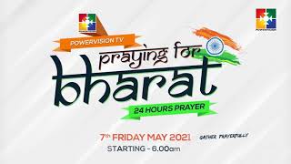 PRAY FOR BHARATH | 24 HRS PRAYER | PROMO | PR.JOHN THOMAS | 2021 MAY 07 06 AM - MAY 8 06AM |