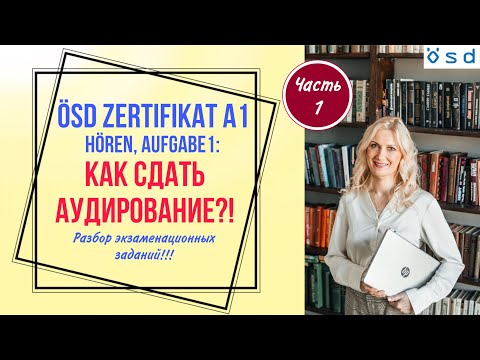 Video: Kako Do Celotne štipendije Oxford Z Mesečnim Dodatkom: štipendija The Hill Foundation