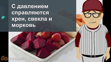 С давлением справляются хрен, свекла и морковь