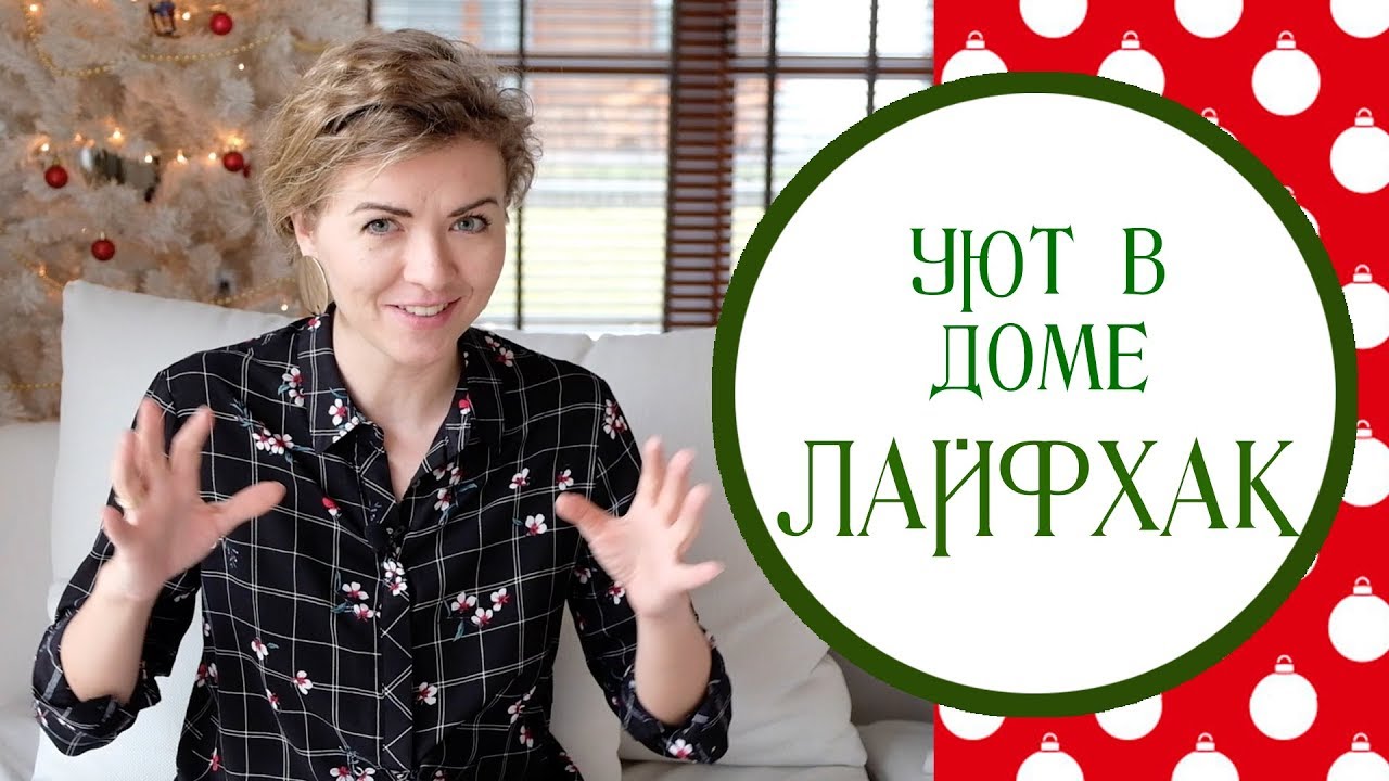 5 минут и порядок: 10 лайфхаков для тех, кому некогда убираться изображения 5 минут и порядок: 10 лайфхаков для тех, кому некогда убираться изоражения