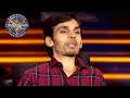 Kbc  kbc  hot seat    player  big b           under25