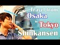[Japan Vlog] Let's travel to Tokyo from Osaka with local Japanese by Shinkansen #190