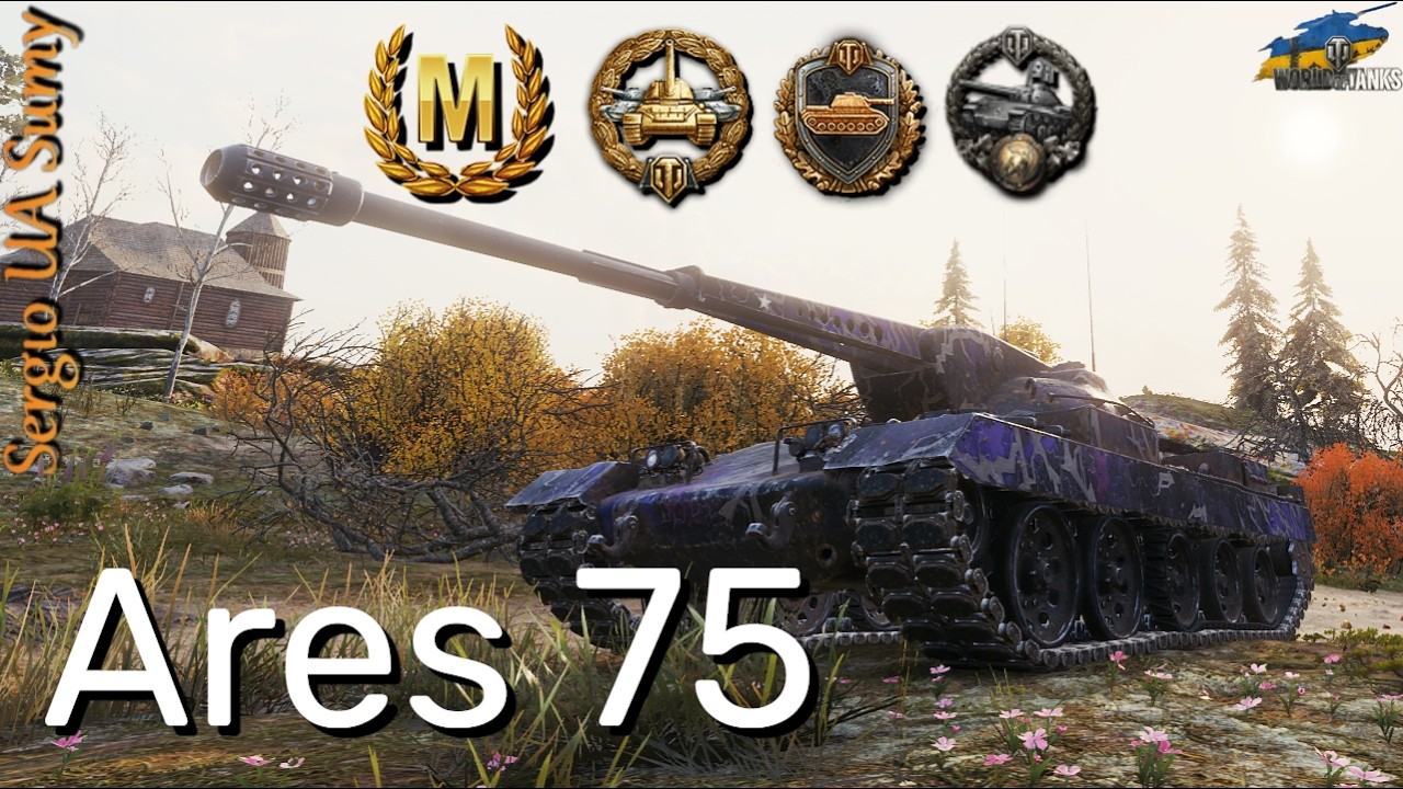 WoT твій replay / Ares 75 / Ледь, ледь, але встояв /  No comments