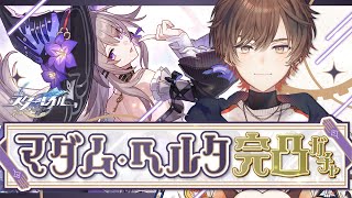 天月のやりたい放題ちゃんねる。の配信のサムネイル画像