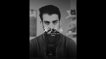 قرآن كريم♥️ | تلاوة هادئة تريح الأعصاب 😴🎧 | القارئ إسلام صبحي 🤍🌥️."