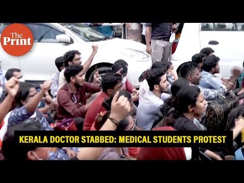 കേരളത്തിലെ ഡോക്ടർക്ക് കുത്തേറ്റു: മരണത്തിൽ മെഡിക്കൽ വിദ്യാർത്ഥികളുടെ പ്രതിഷേധം