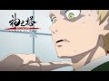 Saved by the Bell | Tower of God Season 2