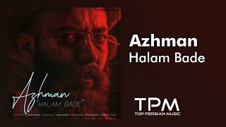 Azhman - Halam Bade - Persian Music آژمان - حالم بده - آهنگ فارسی