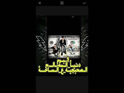 مهرجان فرسان هتزيع البوم دنيا المصالح الصحبجية التينو العالمي هيماالنزاوي بسكوته حموالاداره