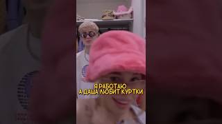 MONEYKEN ПРИКАЛЫВАЕТСЯ над INSTASAMKA 🔥 ВПИСКА #интервью #шортс #shortsvideo