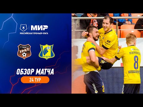 Ural Rostov Goals And Highlights