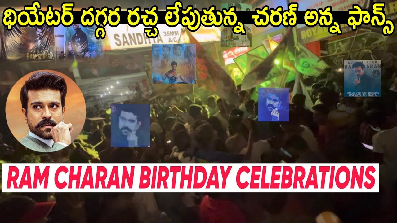 RAM CHARAN BIRTHDAY FANS CELEBRATIONS | GAME CHANGER | FIRSTSHOW TALK