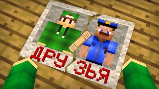 РИКОЛИТ ПОМИРИЛСЯ С ПОЛИЦИЕЙ В МАЙНКРАФТ | Риколит Minecraft