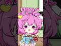 パッツンこいし＃shorts＃東方project＃ゆっくり茶番劇