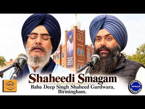 Shaheedi Smagam  -  Baba Deep Singh Shaheed Gurdwara, B'ham @bdsgurdwara #bhaijaswantsinghkhalra