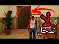 أسرار مخفية في منزل CJ اكتشفت أبوابا لم يفتحها أحد من قبل أسرار مخفية في منزل CJ اكتشفت أبوابا لم يفتحها أحد من قبل