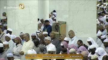 صلاة المغرب الأربعاء 16-3-1441هـ الشيخ فيصل غزاوي - من سورة يونس