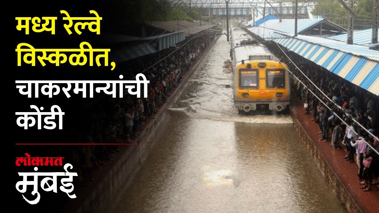 central-railway-news