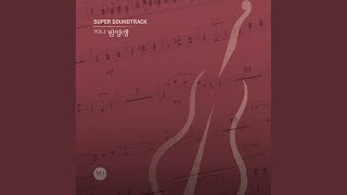 Download lagu 밤양갱 (Orchestra Ver.)