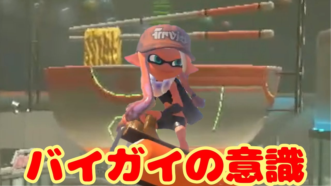 Splatoon（スプラトゥーン） Hokusai Hero World 1] Everyday Hokusai Hero 