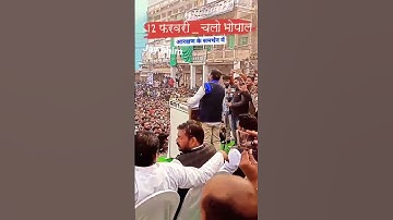 OBC Aarakshan bachao Bhopal chalo #Jay bhim Shekhar Azad ravan